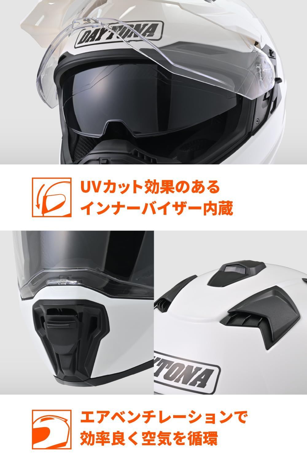 デイトナ(Daytona) バイク用 ヘルメット オフロード SG規格 ABS+PC