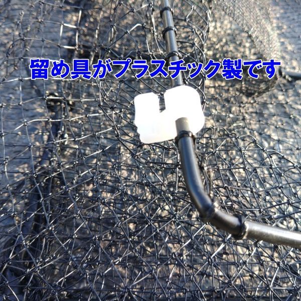 プラスチック角型タイプ ５枚 送料無料（九州沖縄別途追加送料）新品 カニカゴ 蟹かご 蟹カゴ 仕掛け 漁具 穴子仕掛け 蟹仕掛け お魚キラー「プラスチック角型タイプ ５枚 」