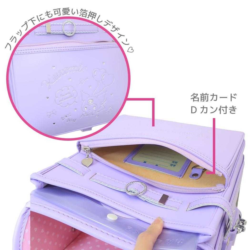 小学生 入学準備