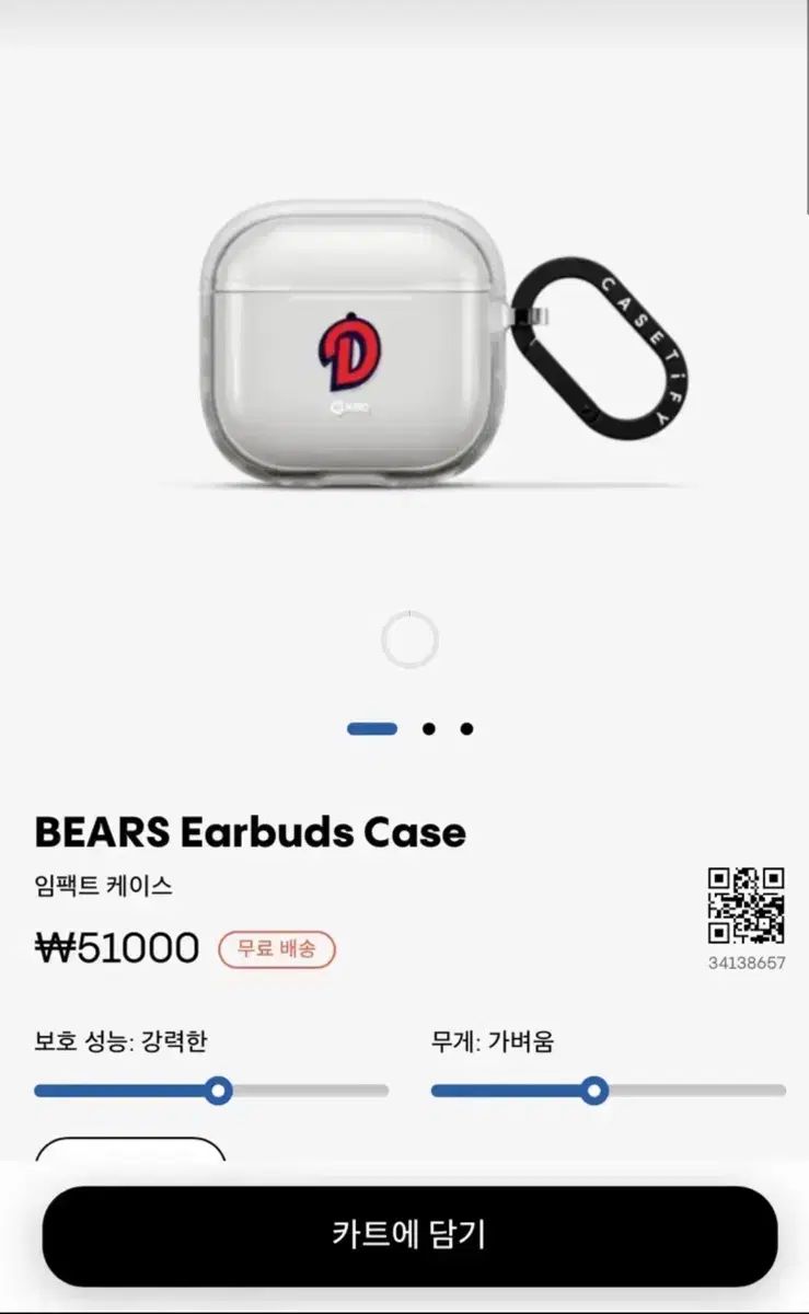 斗山ベアーズ エアポッド ケース CASETiFY