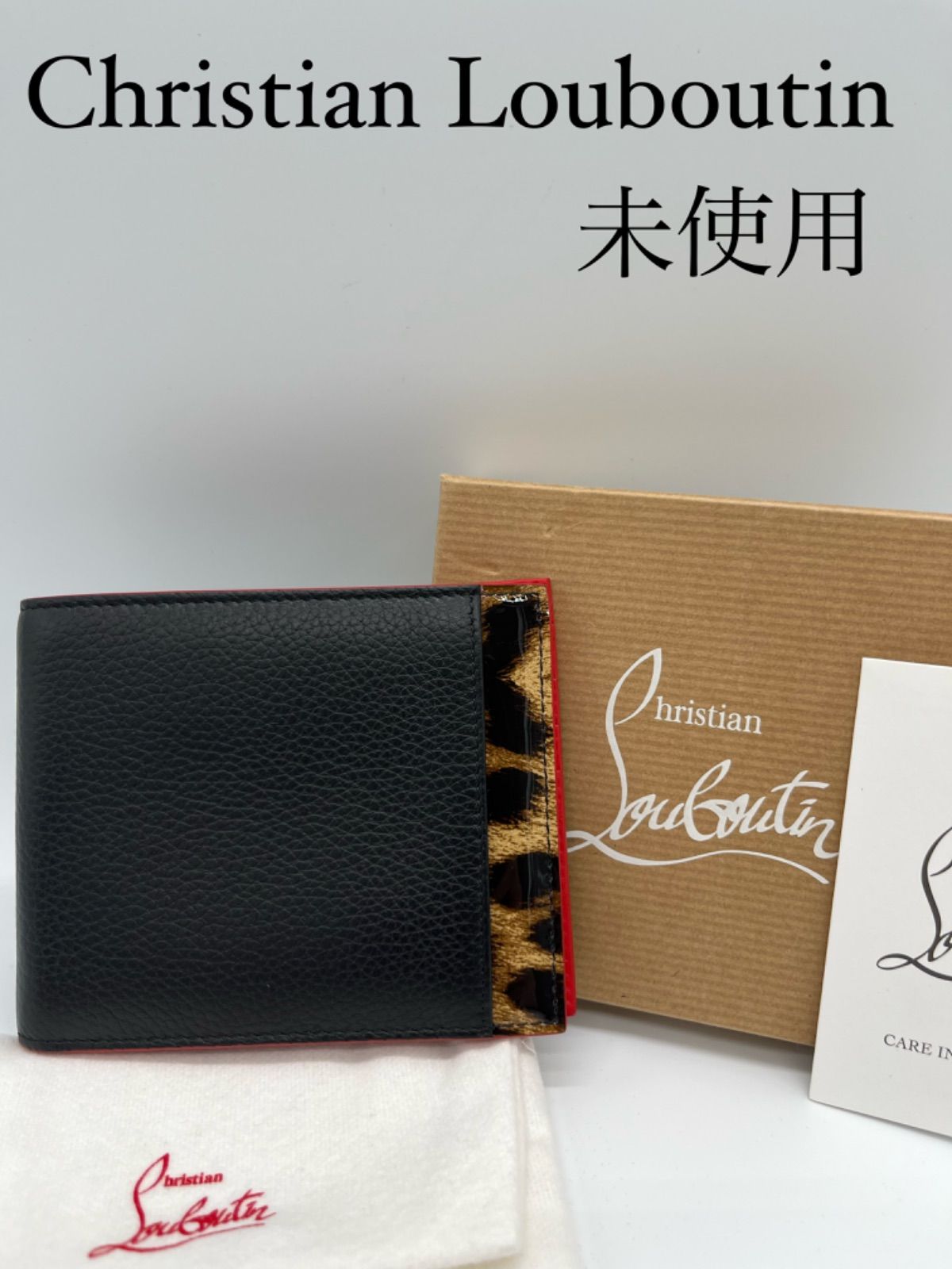 【未使用】Christian Louboutin  2つ折り 黒レオパード 札入れ カードケース ヒョウ柄