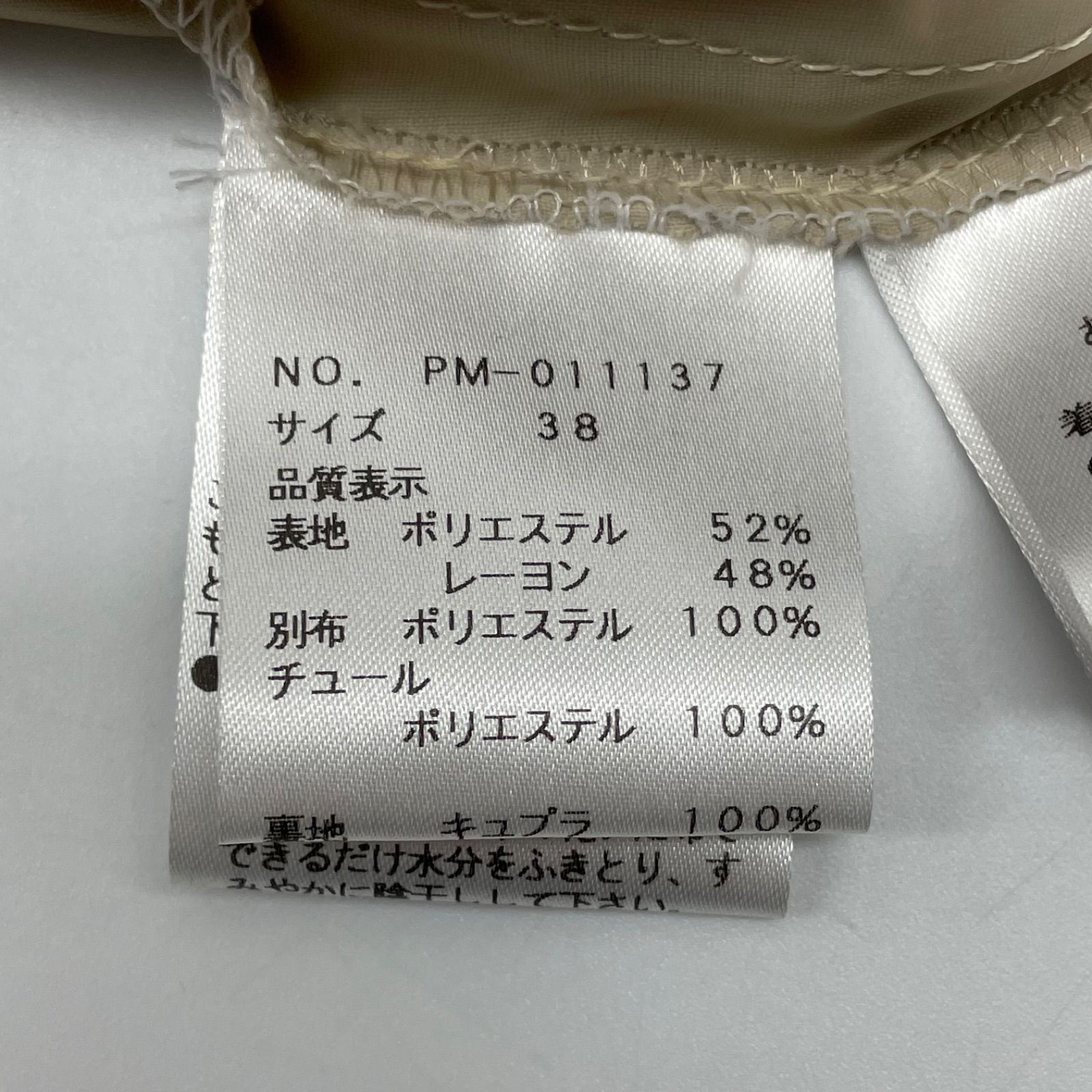エムズグレイシー