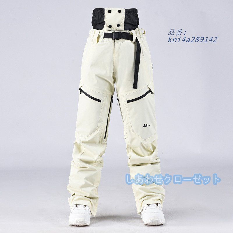 防風 ビブパンツ