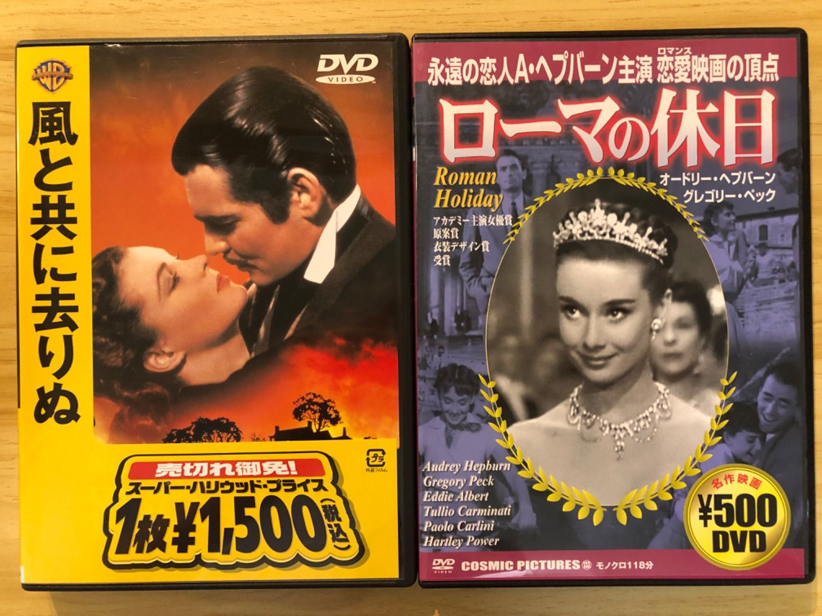 ローマの休日、風と共に去りぬ、他全10作品のDVD／名作映画で楽しむ英会話 名作映画で楽しむ英会話 DVD全10巻＋教本テキスト全5冊 ｜【公式