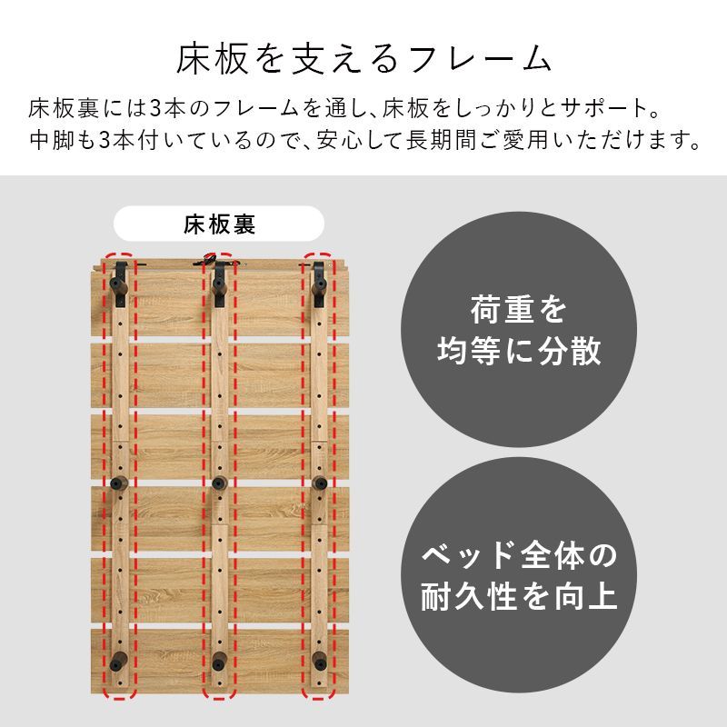 スタイリッシュデザインセミダブルベッド