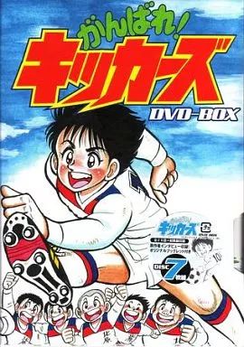Amazon.com: がんばれ! キッカーズ DVD-BOX : Movies & TV