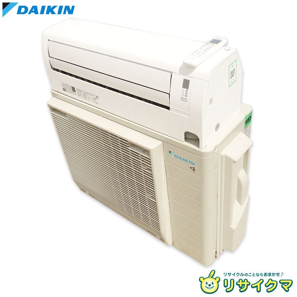 2022年製 ダイキンルームエアコン AN56ZEPK-W 2022年製 ダイキンルーム