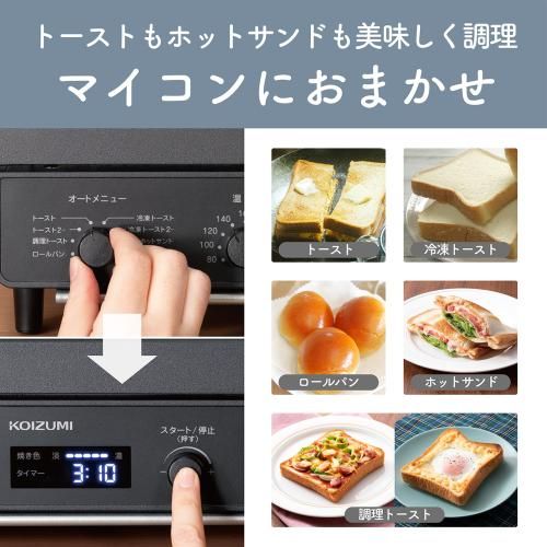 コイズミ オーブントースター