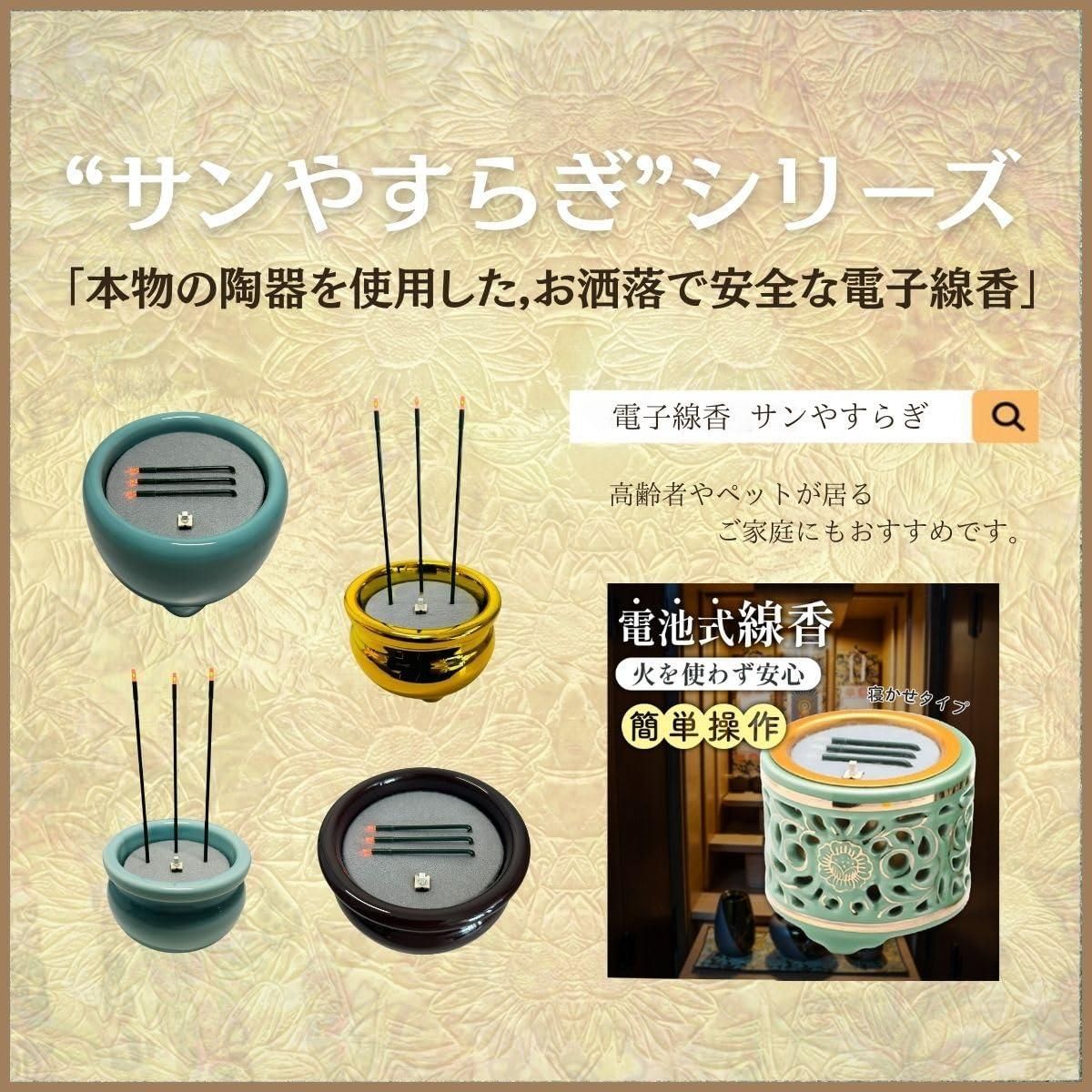 2.5寸 東用