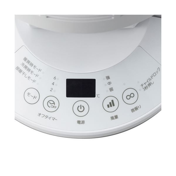 ツインバード 温度センサー付サーキュレーター ホワイト KJ-4998W 1台 WWW_KANDAIZUMI_COM
