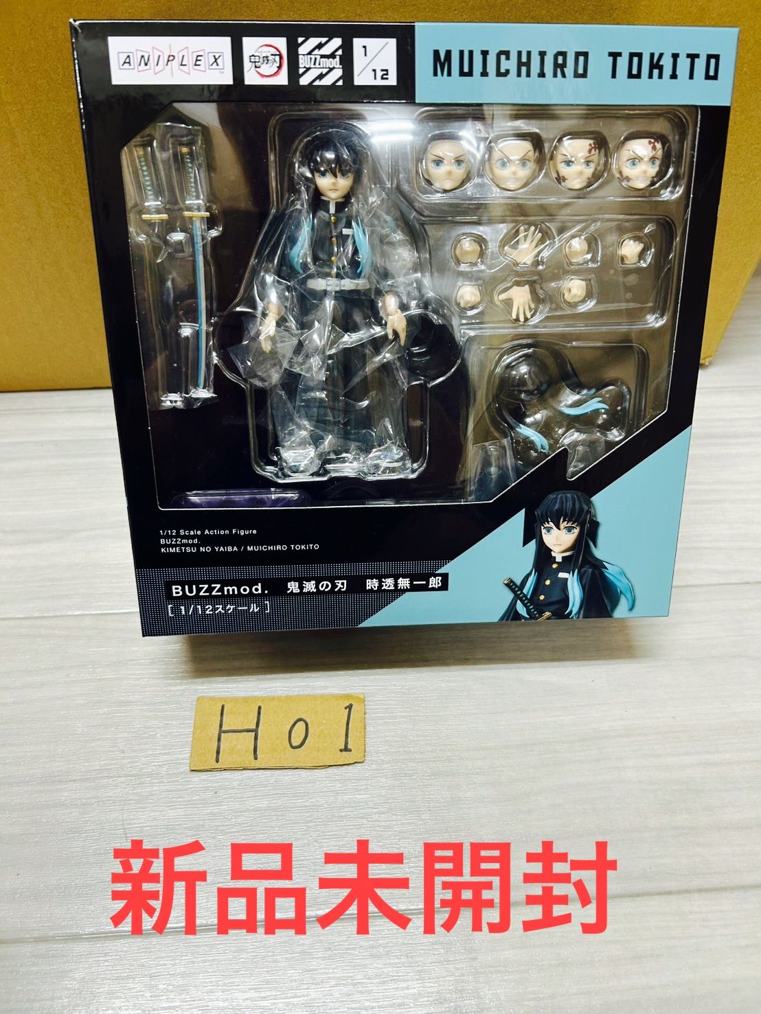 【未開封】BUZZmod 時透無一郎 1/12 フィギュア 鬼滅の刃 BUZZmod. 時透無一郎 「鬼滅の刃」 1/12 アクションフィギュア