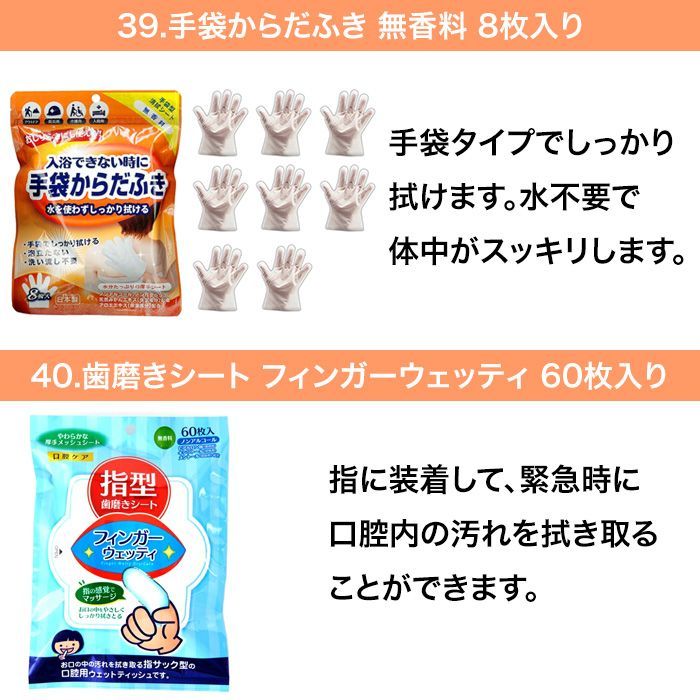 持ち運び