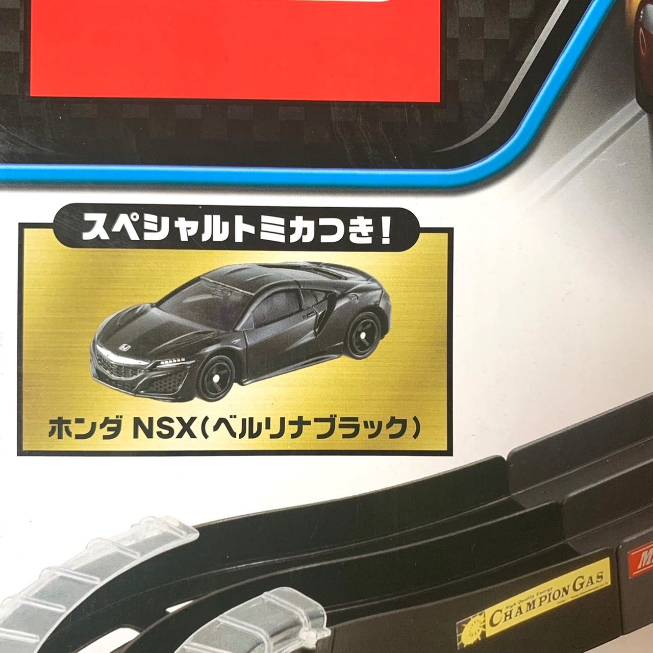 訳あり早い者勝ち‼︎】トミカ スピードウェイ GO!GO!アクセル