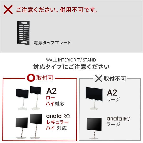 EQUALS MB-WLMB55119