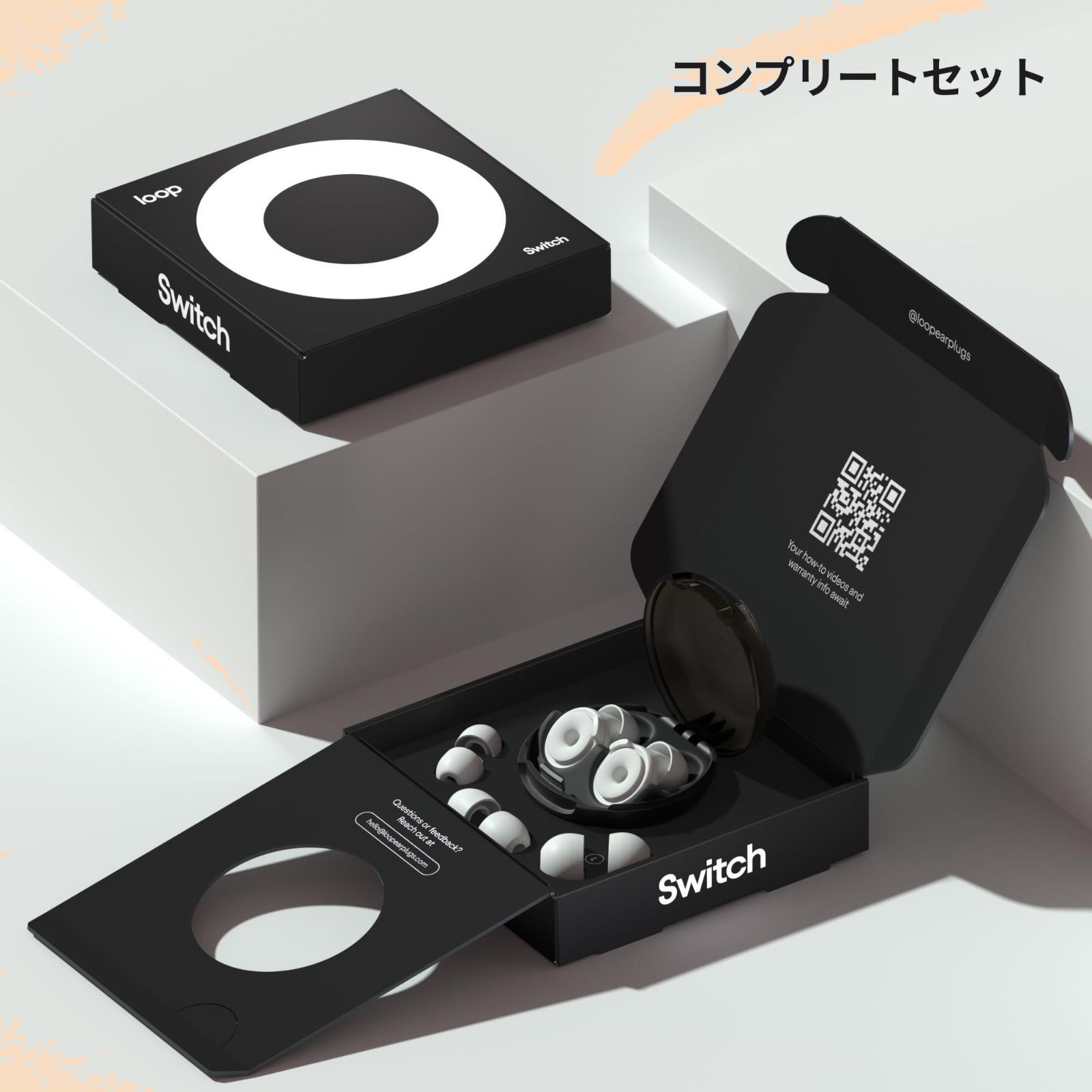 再利用 な耳栓