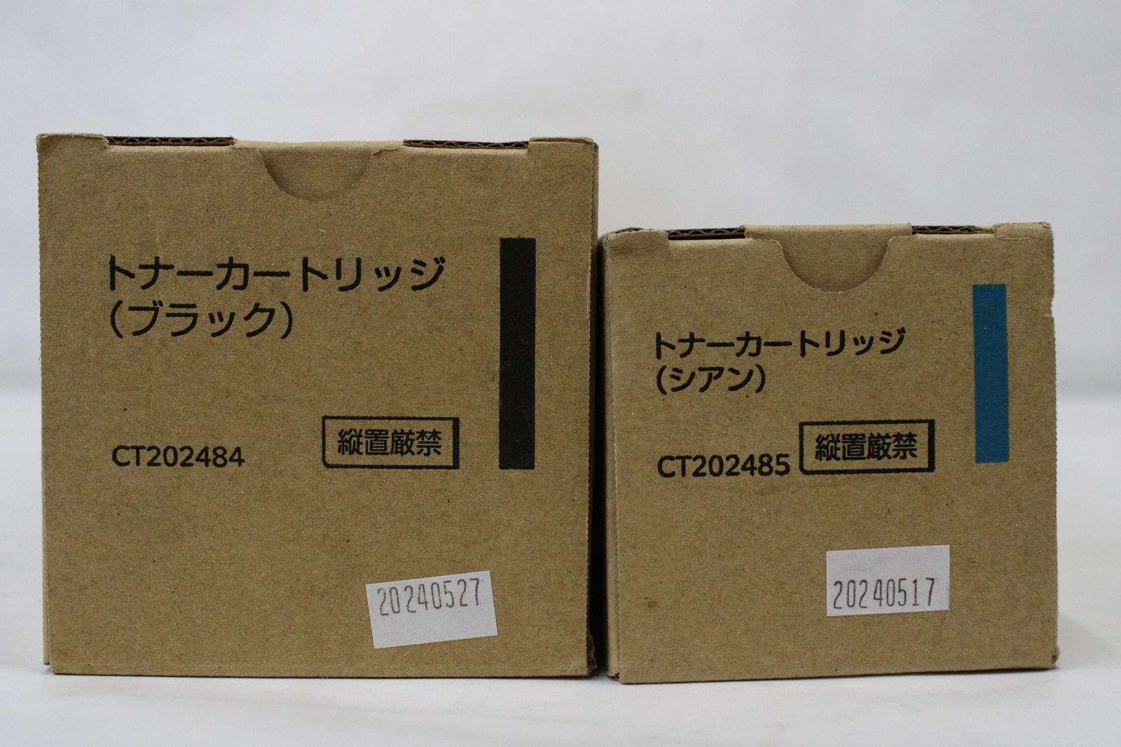 フジゼロックス 純正 トナー CT202584 85 2色 シアン ブラック FUJI XEROX IT1DE75EERI6-L03-byebye