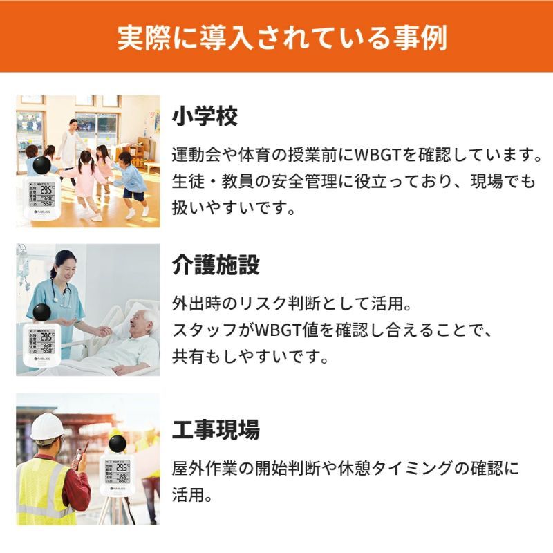 測定器 JIS適合