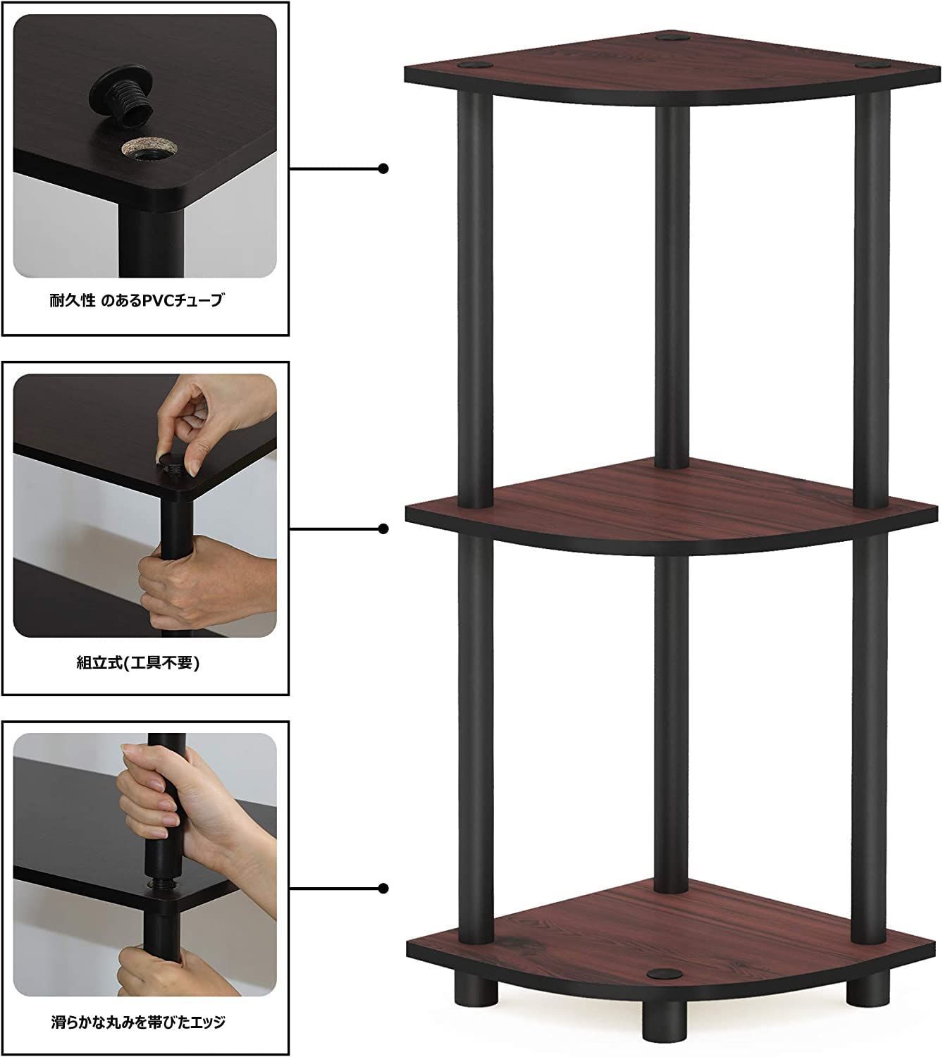 フリノ 収納棚 本棚 ダークチェリー/ブラック 2個セット フリノ