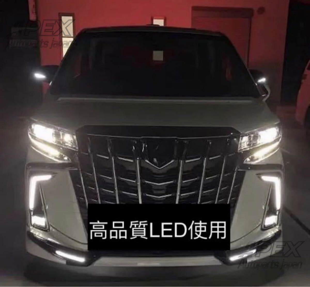 改良版 アルファード 30系 後期 LED ガーニッシュ - メルカリ