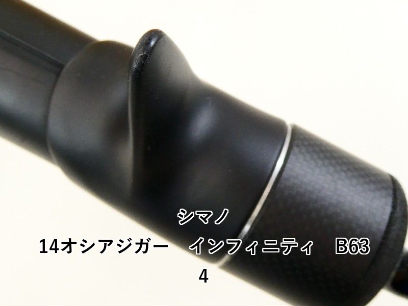 MCワークス セブンマイルズ 777CR ツナスペシャル STD MC works