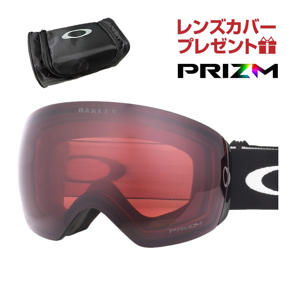 OAKLEY ゴーグル Prizm 赤色レンズ ケース付き　オークリー OAKLEY ゴーグル Prizm 赤色レンズ ケース付き オークリー