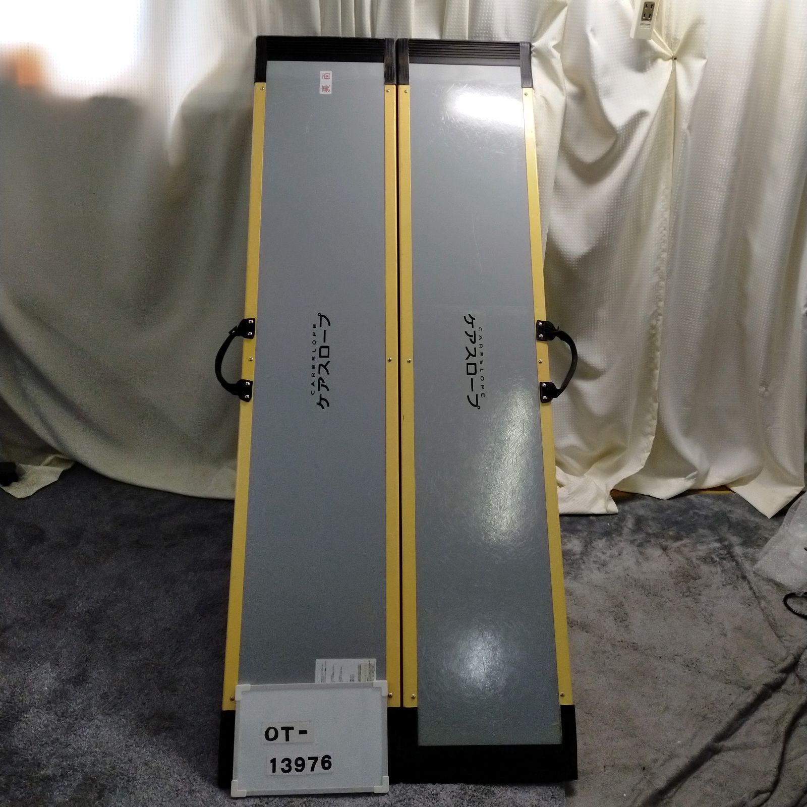 ケアスロープ CS-175