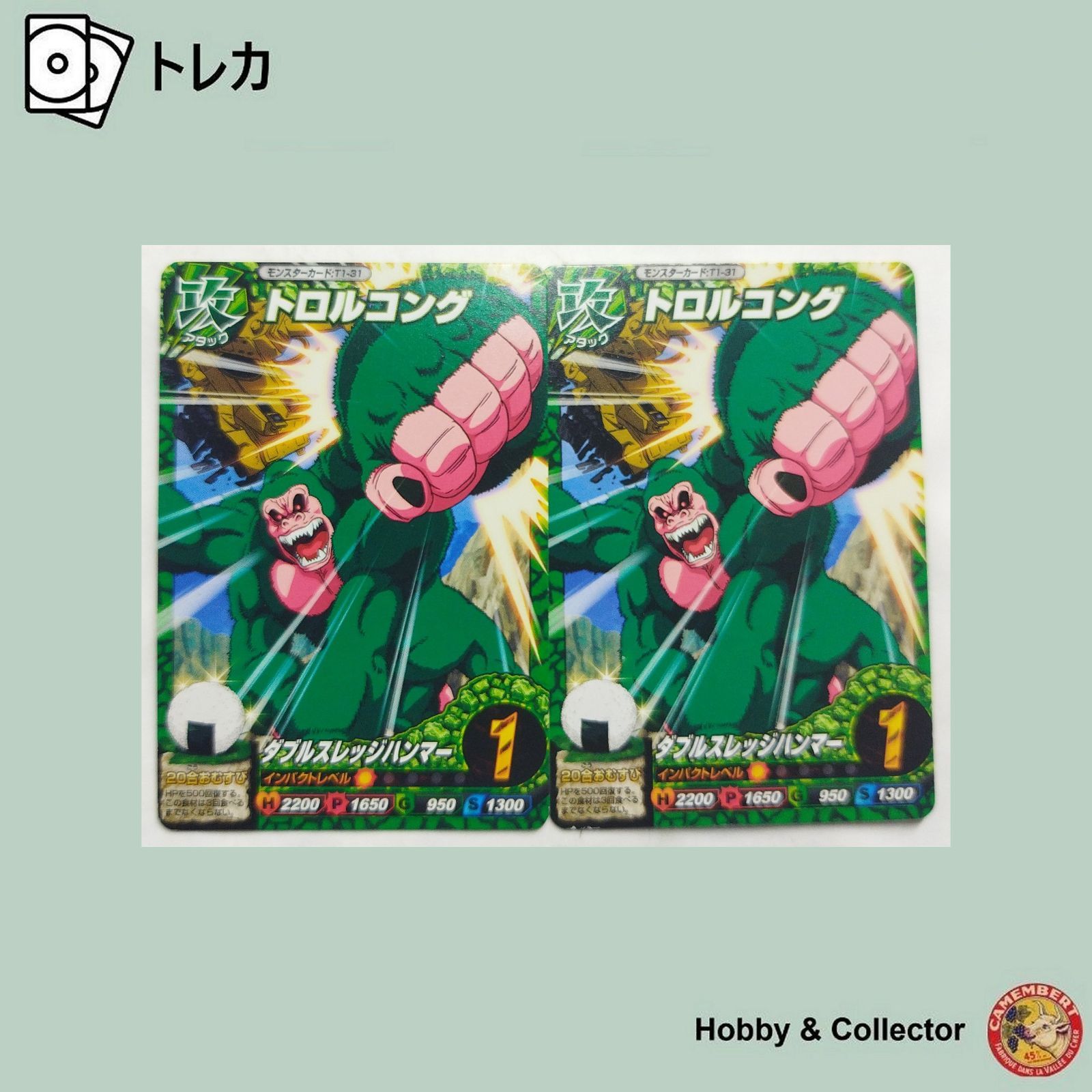 トリコ　イタダキマスター（200枚ほど） BANDAI - マッチ T5-11 トリコ イタダキマスター ( #7728 )の