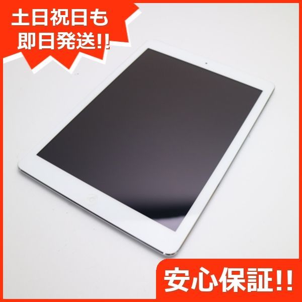 超美品 iPad Air Wi-Fi 32GB シルバー 即日発送 タブレットApple 