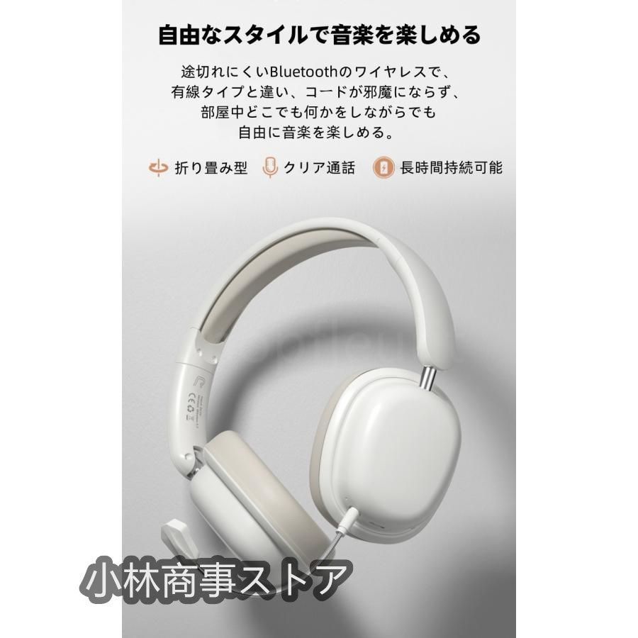 ワイヤレスヘッドホン イヤホン Bluetooth5.3 ブルートゥースイヤホン 短し マイク内蔵 クリア通話 HiFi高音質