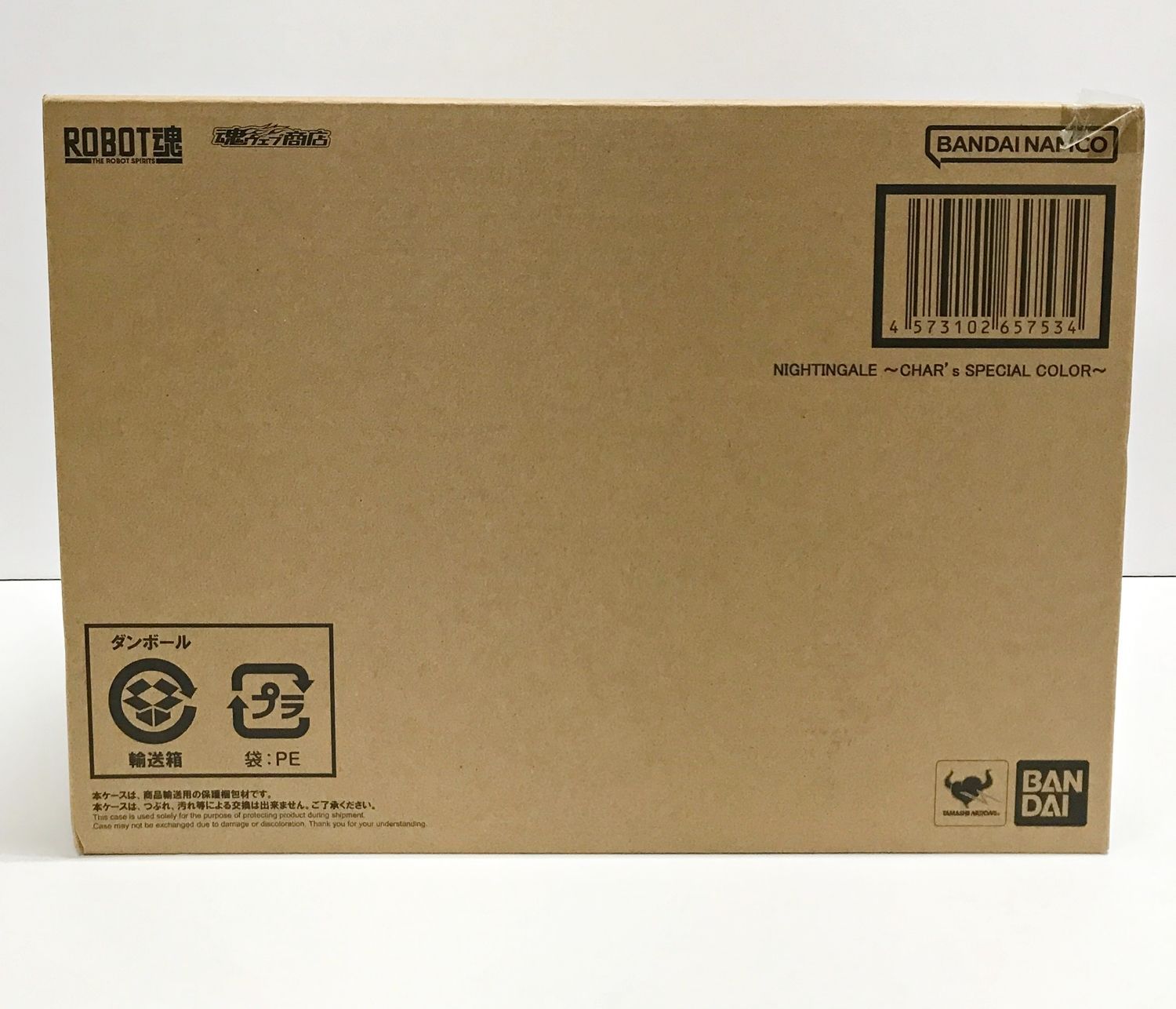 輸送箱未開封 ROBOT魂 ＜SIDE MS＞ ナイチンゲール 29.【輸送箱未開封 