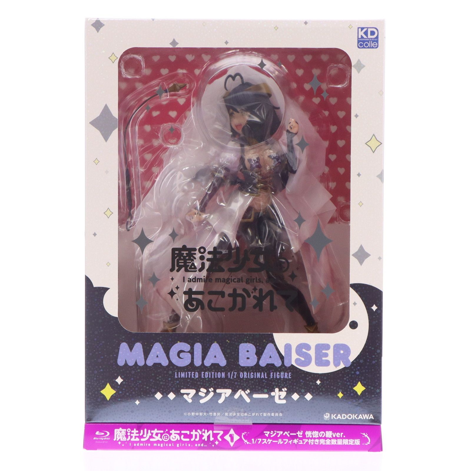 魔法少女にあこがれて マジアベーゼ 恍惚の鞭ver. フィギュア付 ポスター付き Amazon.co.jp: 魔法少女にあこがれて マジアベーゼ 恍惚の鞭ver