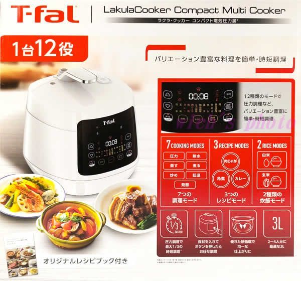 新品未使用■T-fal 12役電気圧力鍋CY3511JP ■ラクラクッカー■発酵 T-fal®(ティファール) ラクラ・クッカー／コンパクト電気圧力鍋