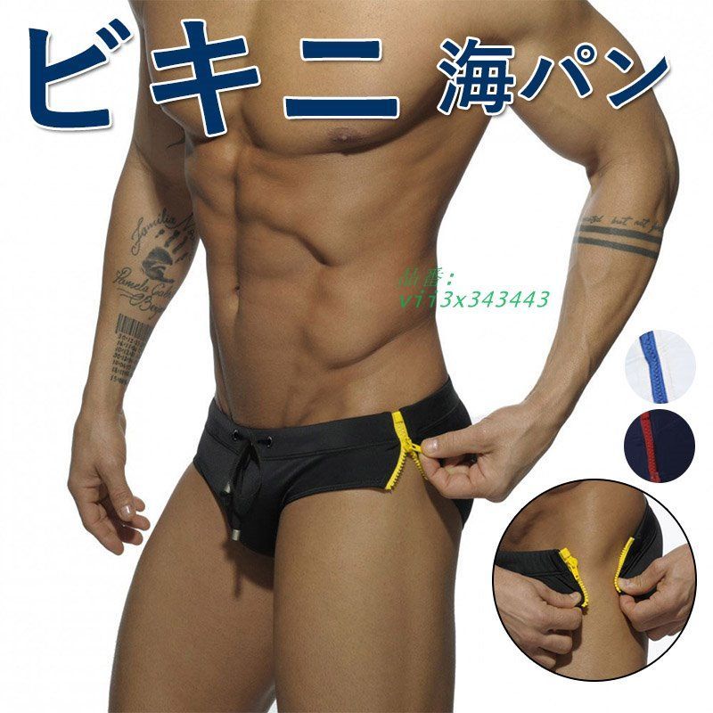アリーナ競パン arena/アリーナ 競パン 日本未発売 競泳パンツ 青/黄色 SSサイズ