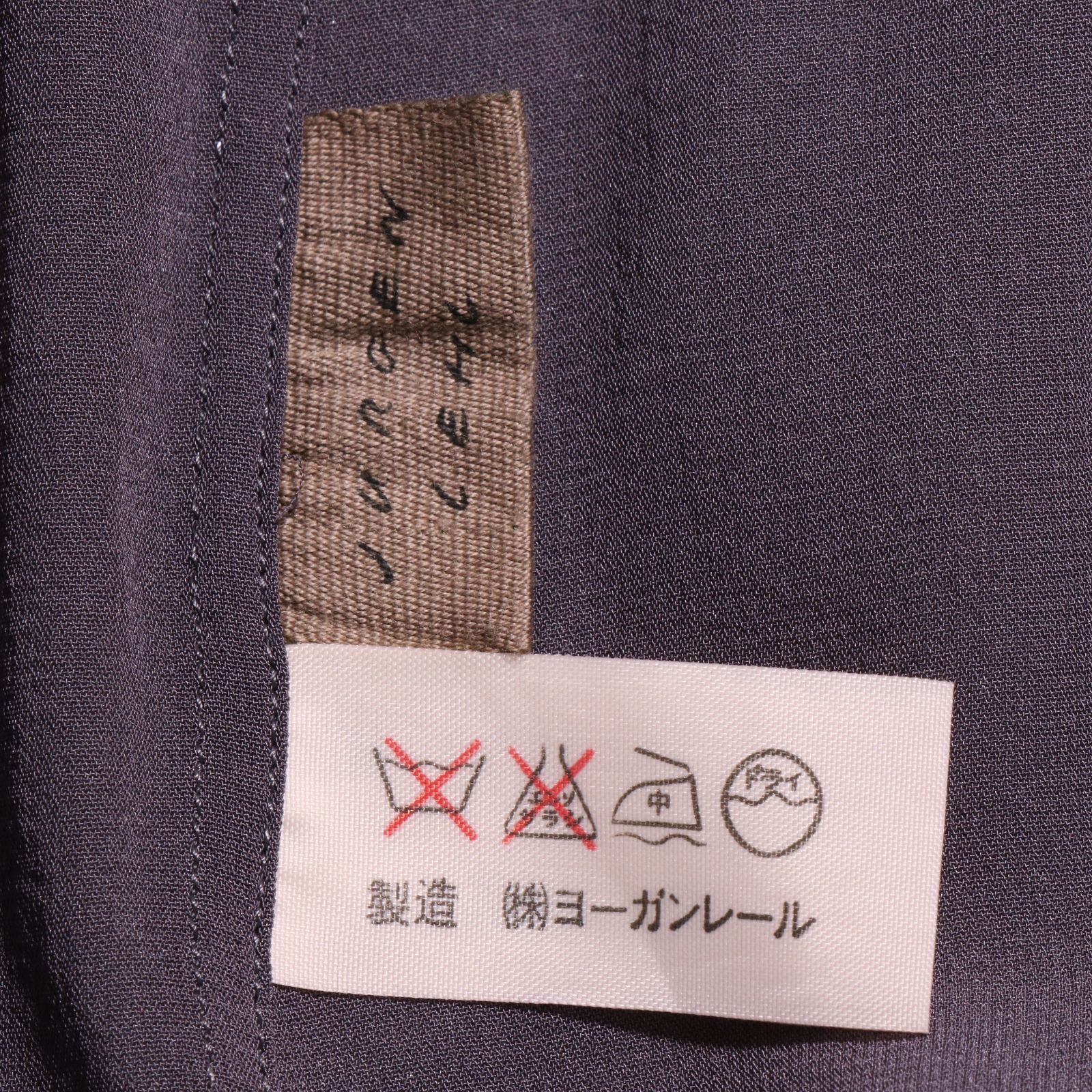 シンプル きれいめ