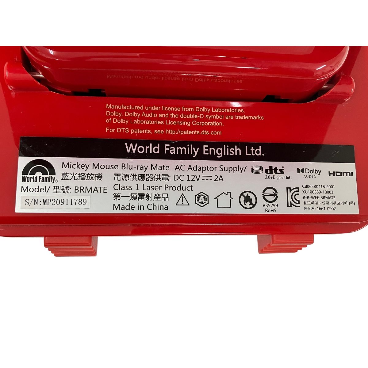 DWE 英語教材 2023年頃 ブルーレイメイト ディズニー ワールド