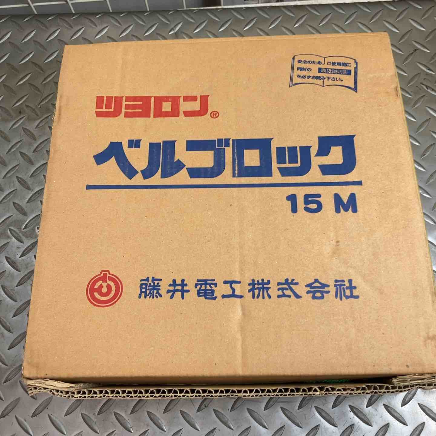藤井電工|ツヨロン