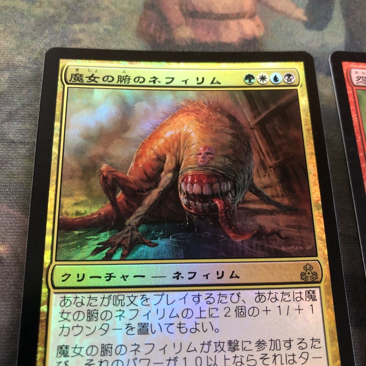 MTG　魔女の予見　フェイタリズム　2枚まとめ売り Yahoo!オークション - 魔女の予見 フェイタリズム(foil/通常