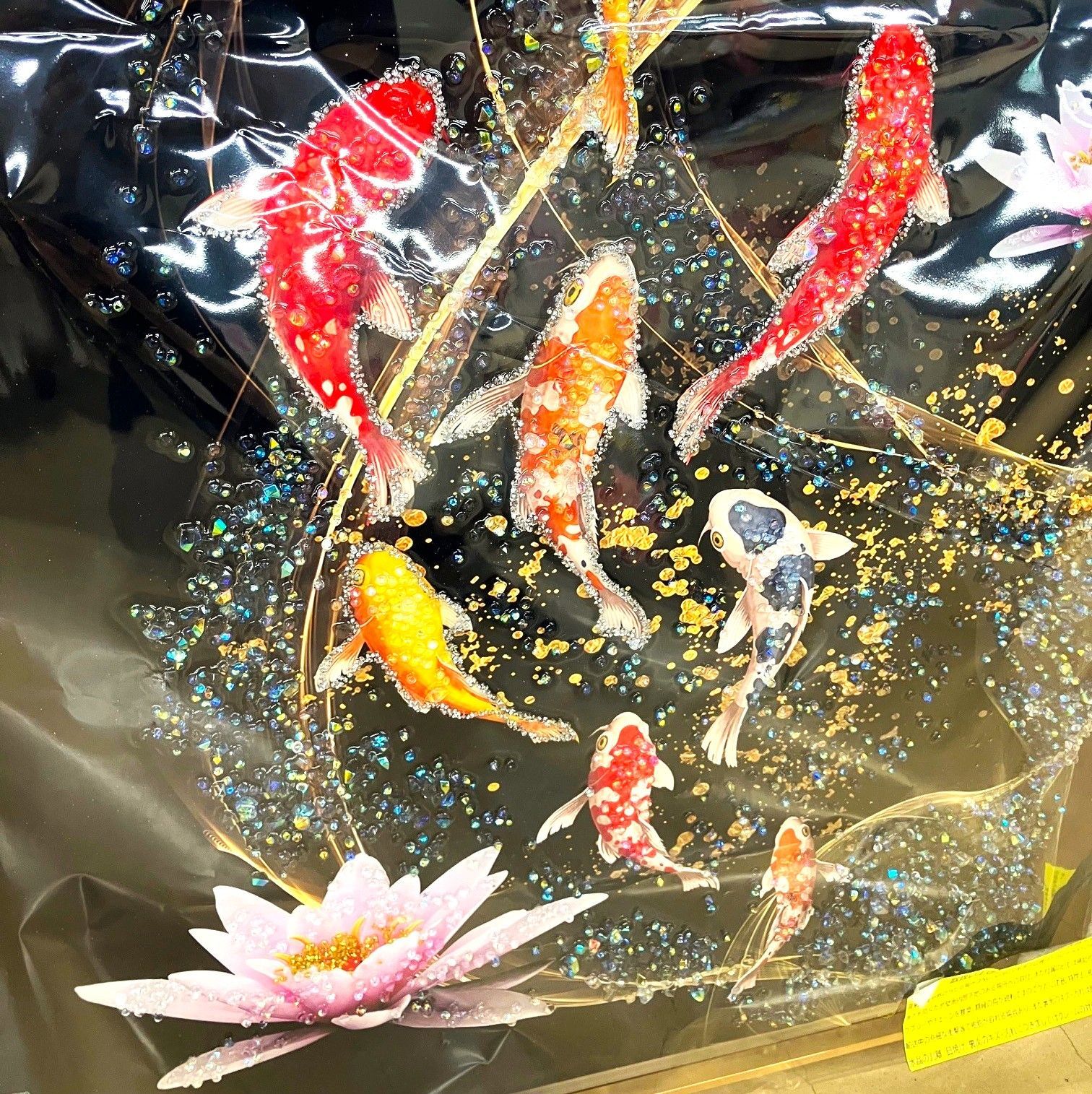 水晶絵 運気上昇