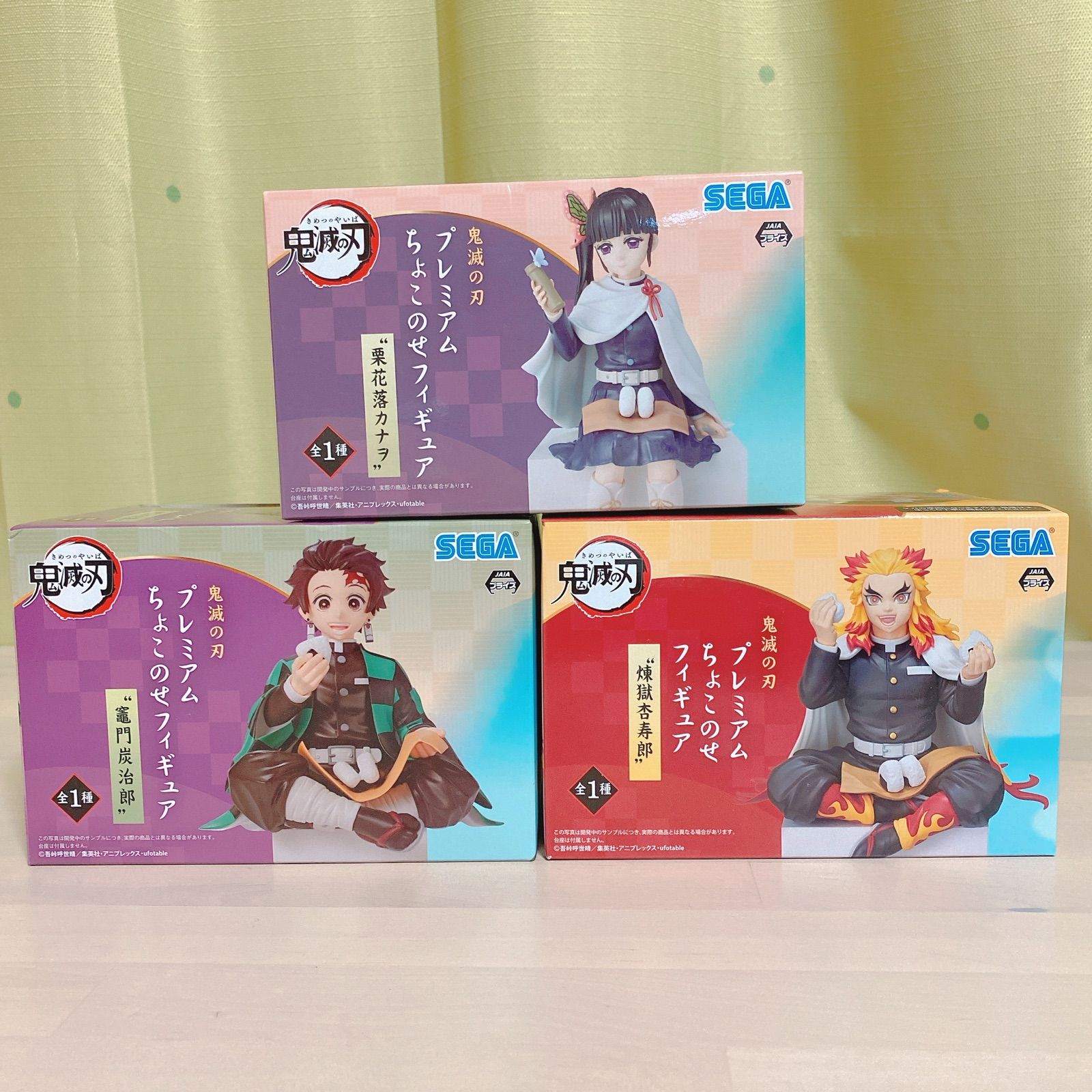 鬼滅の刃 フィギュア 全67体 まとめ売り - メルカリ