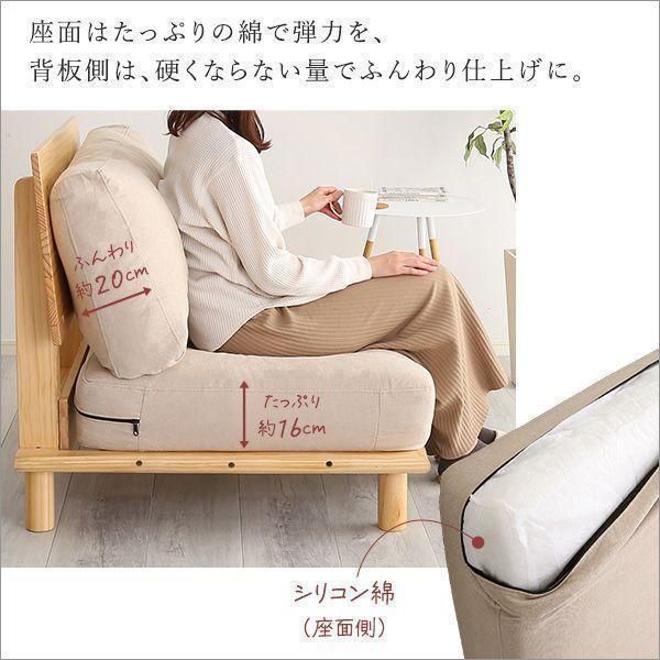 2人掛け