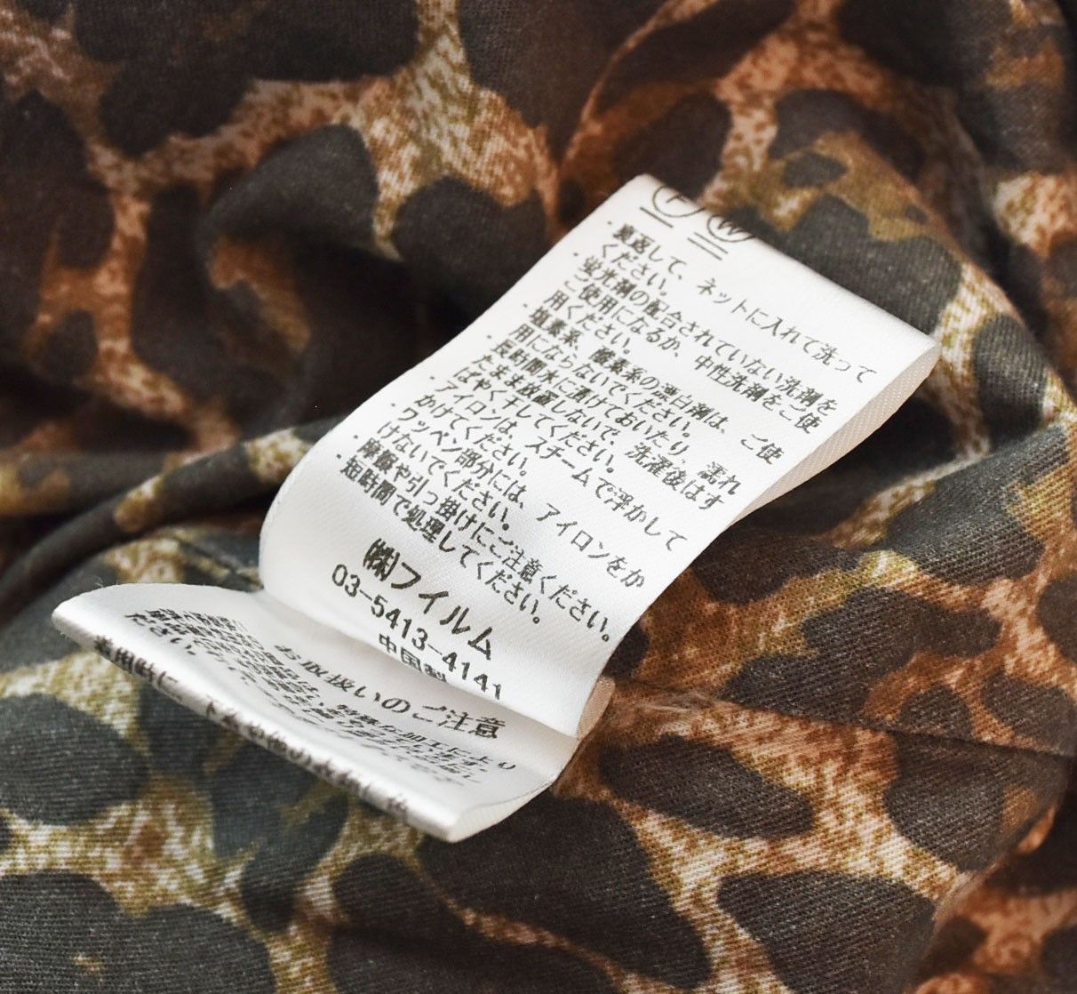 ダブルスタンダードクロージング DOUBLE STANDARD CLOTHING バック 