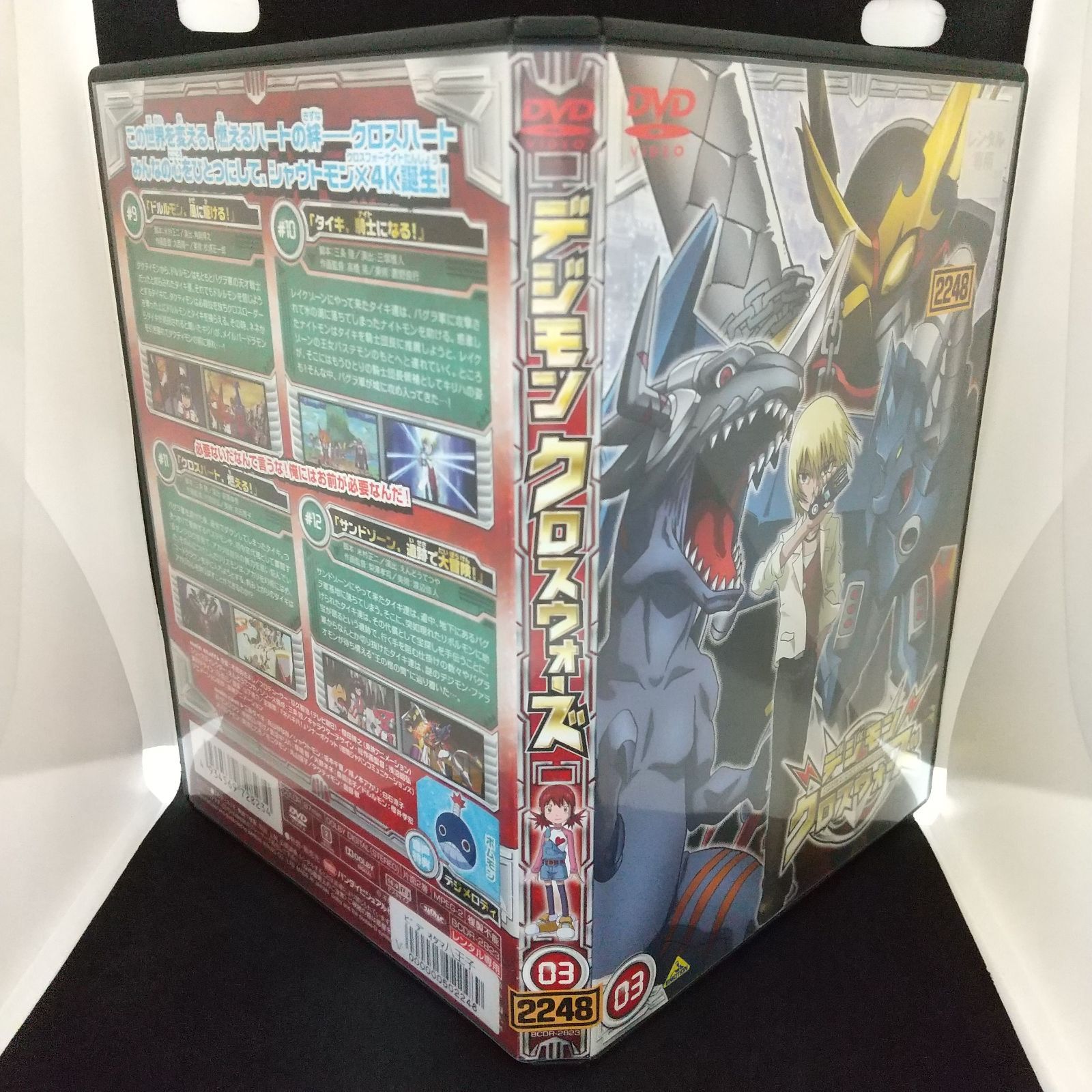 デジモン・クロスウォーズ 全19巻セット ディスクのみ DVD デジモン