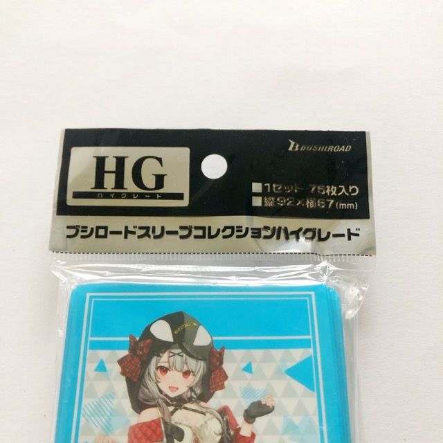ブシロードスリーブコレクションなど　まとめ売り 第320弾 ブシロードスリーブコレクションHG Vol.1643～1647