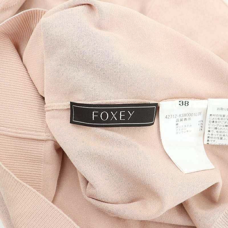 フォクシー FOXEY 22年 PRIMROSE ツインニット アンサンブル