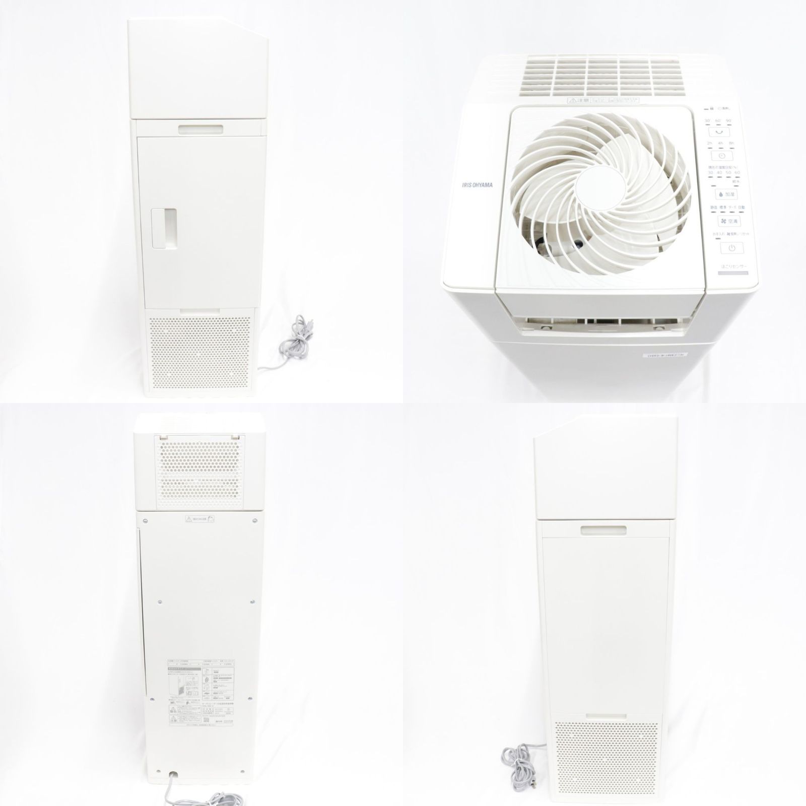 サーキュレーター付加湿空気清浄機（中古品アイリスオーヤマ） サーキュレーター付加湿空気清浄機（中古品アイリスオーヤマ）