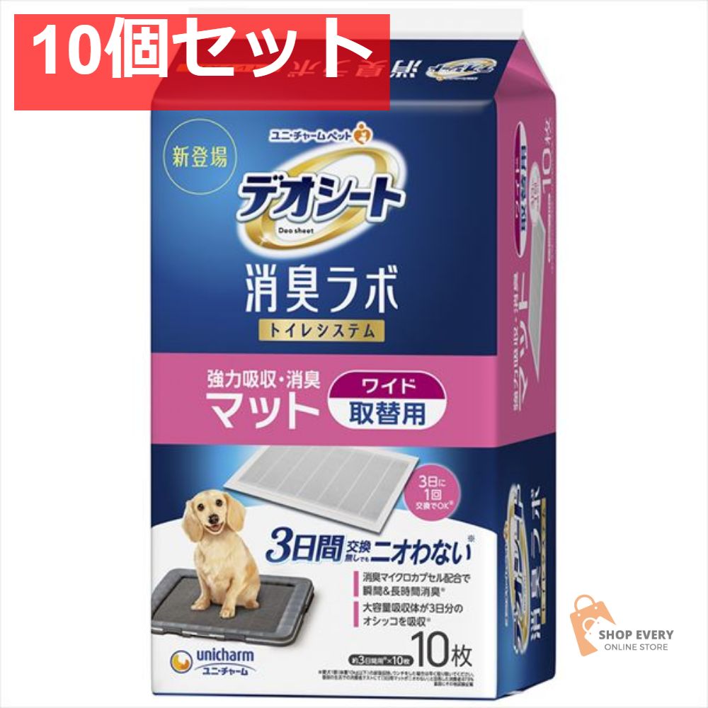 デオシート 128枚×4 レギュラーサイズ ジャンボパック グリーンアロマ