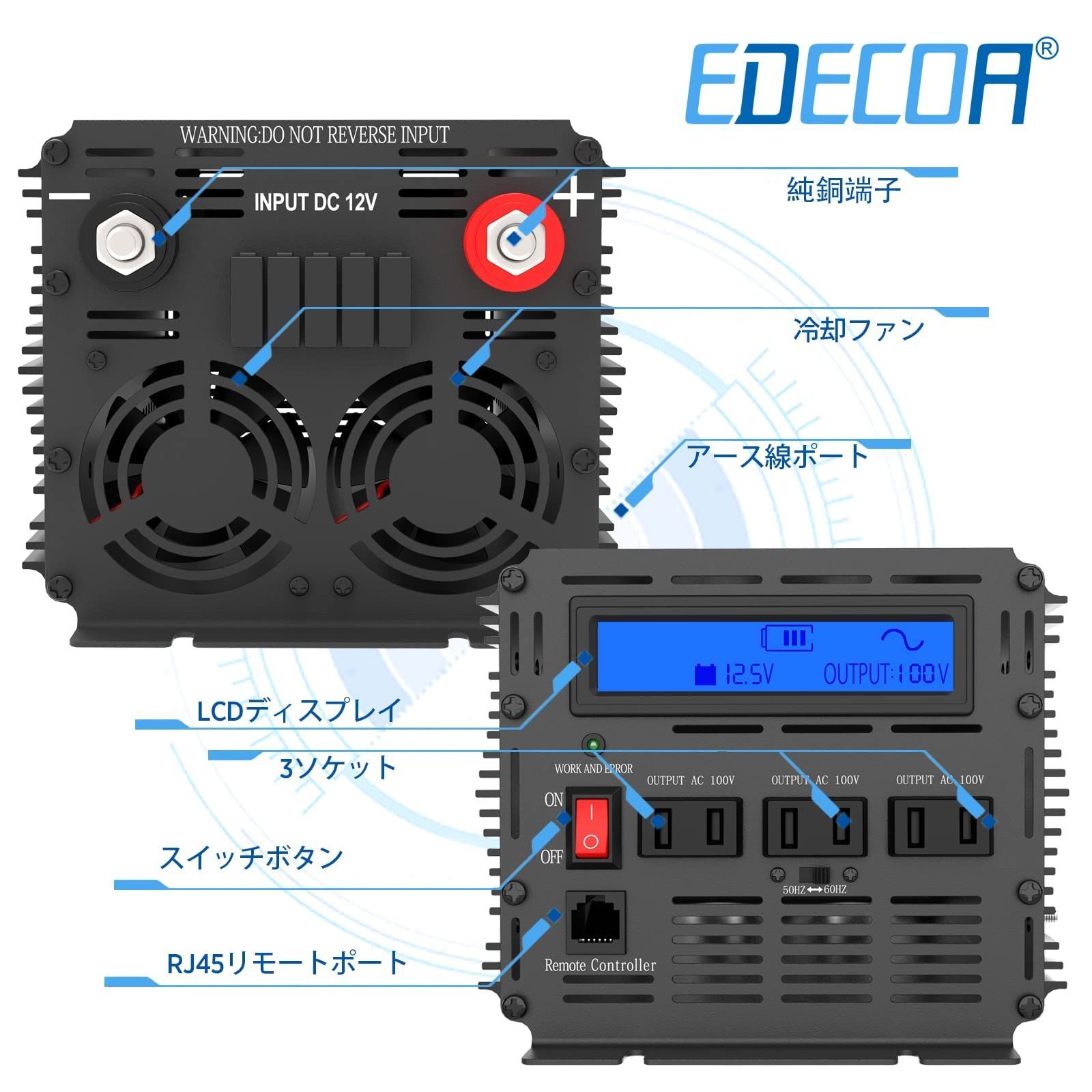 12Vを100V