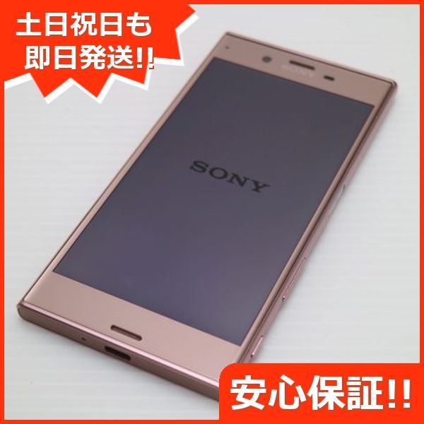 超美品 SO-01J Xperia XZ ピンク 即日発送 スマホ DoCoMo SONY 本体 白ロム 土日祝発送OK 00000