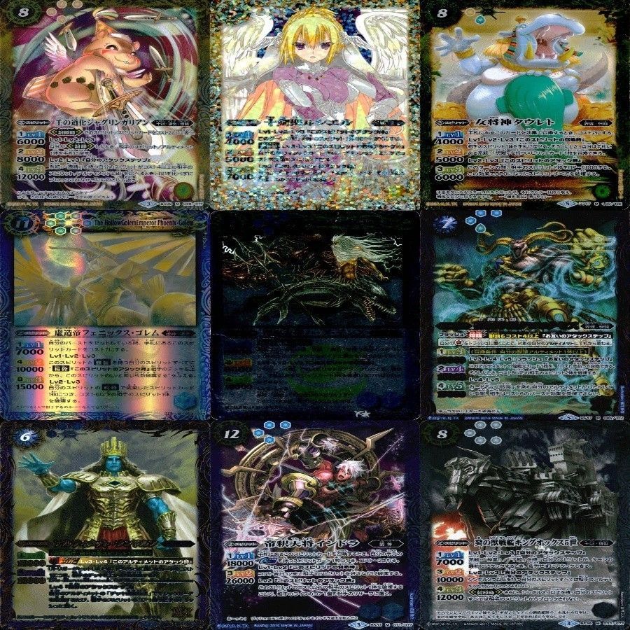 uo70 -5 カード 【状態B】 バトルスピリッツ バトスピ 9枚 まとめ M