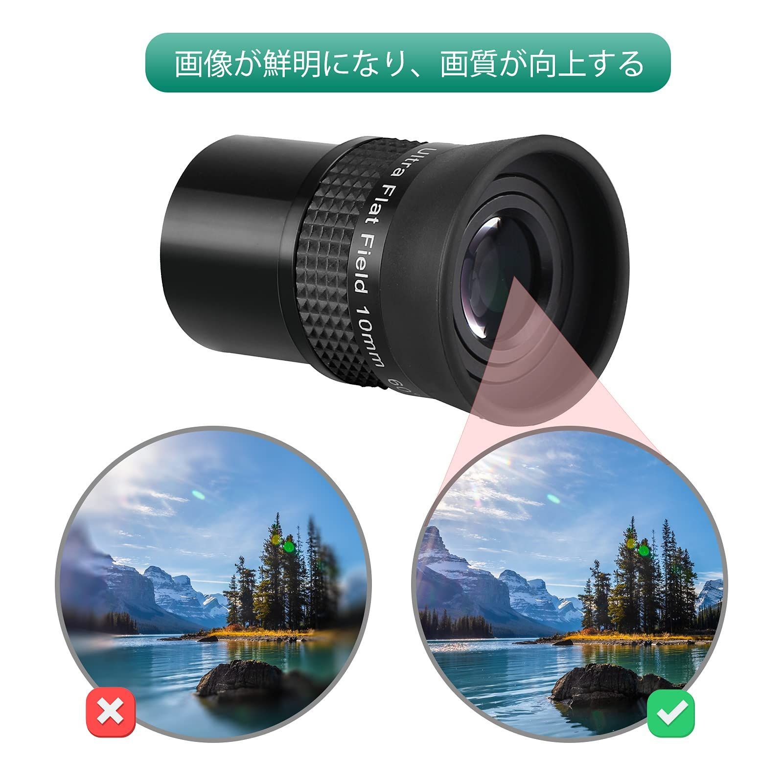 商品 60度の見かけの視野アイピース 天体望遠鏡用アクセサリー 10mm ウルトフラットフィールド接眼レンズ 歪曲収差 接眼レンズ SV190 SVBONY WWW_OLIVIERBERNSTEIN_COM